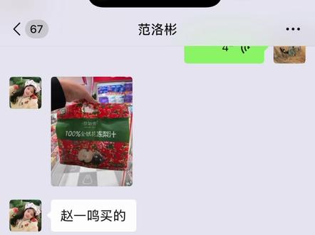 啥意思 都不背人了是不@fanfan