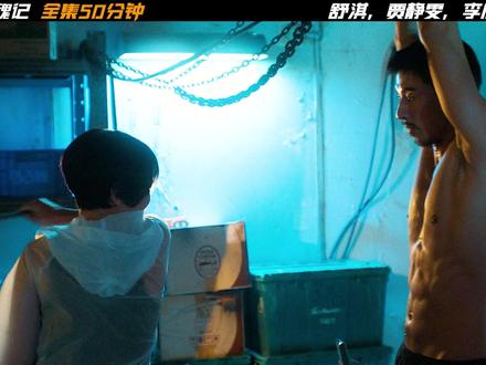 《回魂计》万字讲解,全集50分钟,一次性看完大结局 #回魂计