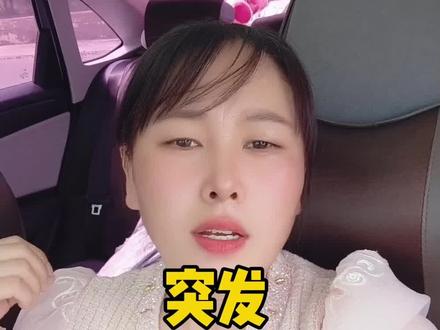 🚨鄂尔多斯学生迎来春秋假? #在鄂尔多斯做美缝的小艳 #春秋假 #