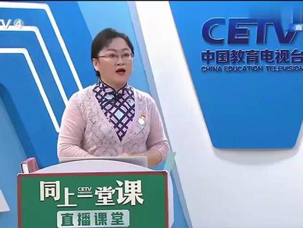 人教版语文六年下册- 第8单元_其他_1_整本书阅读_城南旧事_第二课时#小学语文