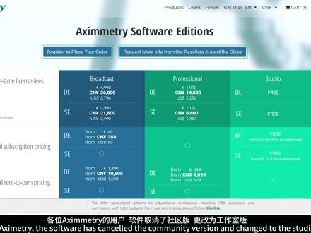 Aximmetry更新,社区版将停用。
#虚拟拍摄 #虚拟制片