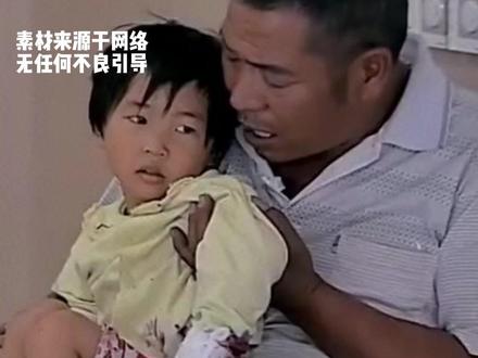 即使自己的鞋子被跑掉,爷爷依然攥着孙女的鞋 #亲情 #爷爷 #爷孙 #感人 #泪目