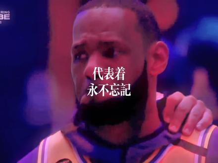 “对于科比布莱恩特来说 Mamba Out意味着曼巴谢幕 而对于我们 是永不忘记!”#科比 #科比去世一周年 #科比逝世一周年