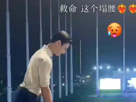 你塌腰的样子很美#poohpavel