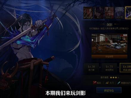 最飘逸的鬼剑士-剑影 @逝梦代售 #DNF #地下城与勇士