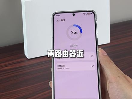 路由器双频合一怎么弄?教程来了! #华为路由器#路由器#网络设置
