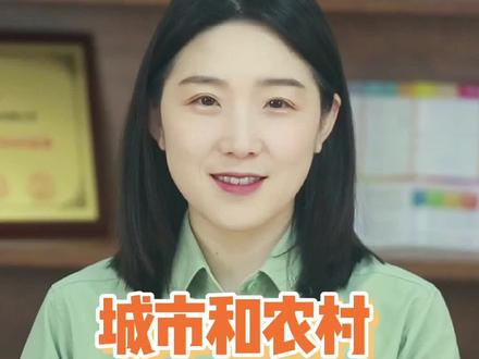 城市和农村当兵,有什么区别?#当兵 #农村 #参军入伍 @DOU+小助手