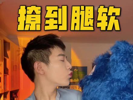 来!!手把手教你如何和心动男生接吻💋咱们就是直接撩倒!#撩汉技巧 #恋爱技巧 #情侣 @DOU+小助手