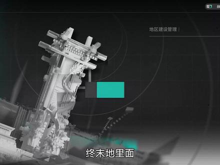 终末地博弈论:为什么你接不到快递委托? 视频里面假设了每个人都是以调度券收益为目标的。实际上,把订单委托出去主要还是因为自己懒得跑(x
根据三测的经验,过几个星期之后,你委托出去的订单根本没人接(x
【BGM】
Georgette Me, Georgette You (Arknights Piano Arrangement)
【Staff】
文案/制作/配音/封面:@Bio-Hazard
特别感谢:@屹77 @lc174
#终末地公测 #明日方舟终末地#洁尔佩塔 #莱万汀