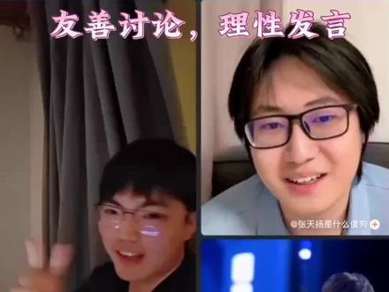 #dou上热门 【白宇鹏2026.2.13直播回放】白宇鹏选俱乐部成员淘汰的逻辑#最强大脑 #白宇鹏 #白神 #最强大脑13 大家一定要友善讨论,理性发言!