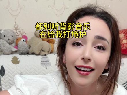 五湖四海的山东人你看看这个老外,咱还能说么? #真实生活分享计划 #山东方言 #中外家庭