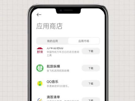 REDMI Watch6,智能手表的不二之选 #智能穿戴#红米watch6
