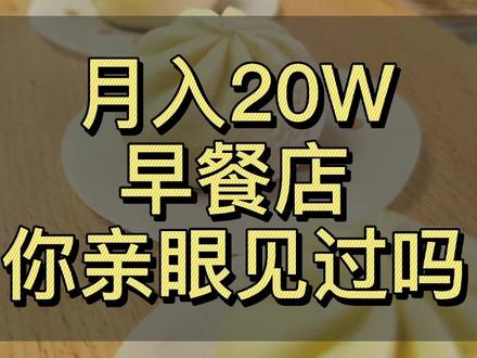 小型自动包子机包大包子仿手工做包子#摆摊#包子#早餐培训#油条#小笼包#早餐#小本创业#肉包@DOU+小助手