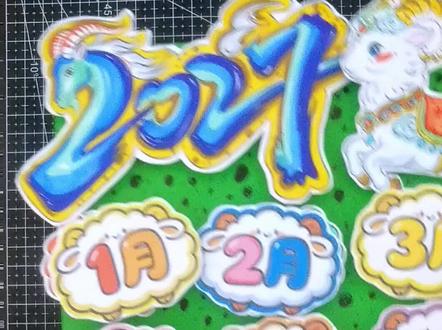 马克笔2027《日历》竖版手抄报模板
#日历#2027手抄报#2027日历#羊年日历#日历手抄报