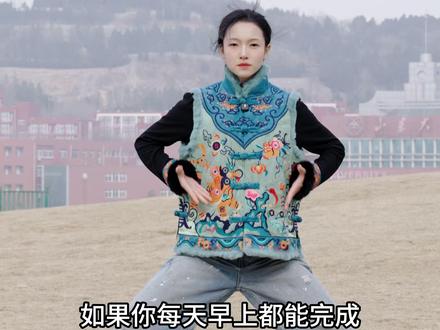 身体要想好,锻炼少不了,每天几个简单的动作通畅全身 #养生 #古法运动 #运动 #传统文化