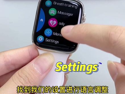 曝华强北s7智能手表DTNO.1隐藏全面使用教程,记得收藏#智能手表 #华强北s7 #智能穿戴 #3c好物推荐 #华强北 #s8智能手表