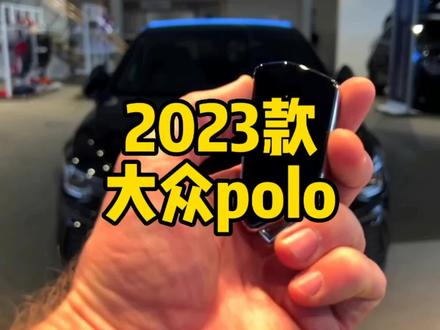 一款适合男生们开的家用代步新车,2022款大众polo最新落地价油耗分享与用车成本参考#大众polo #小糯米 #dou是好车 #抖音汽车