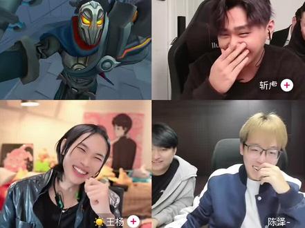 维克托自拍杆重现江湖!!!!#维克托自拍杆 #瓦瓦 #陈泽 #斩虍 #花小龙