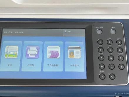 施乐美版复印机如何屏蔽鼓粉芯片#施乐美版复印机#施乐7855彩色复印机