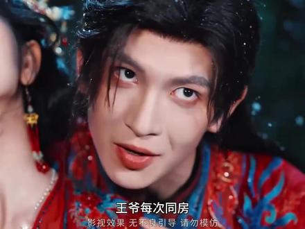 这个病娇王爷的纯爱欲太~~了#窃娇#霍建华新剧又闯毒舌赛道#白敬亭王安宇尊严之战 #陈都灵方否认被男性替换传闻