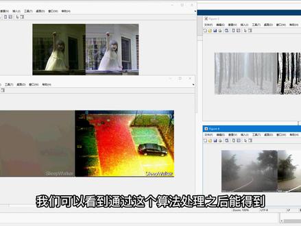 多尺度retinex图像去雾算法matlab仿真 多尺度Retinex图像去雾算法的基本思想是在不同尺度上计算图像的反射分量,然后对其进行加权平均,以消除雾气对图像的影响。该算法认为,图像的亮度是由物体表面反射的光线和环境中的光照共同决定的。在雾气的影响下,图像中的物体表面反射的光线会被散射和吸收,导致图像的可视度降低。因此,该算法通过计算图像的反射分量,消除雾气对图像的影响,提高图像的可视度。