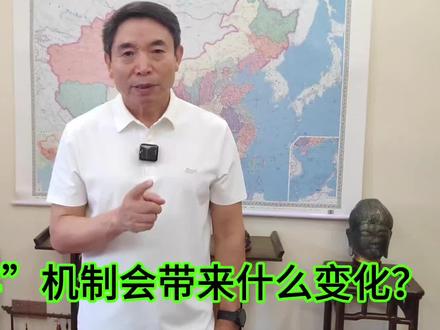 “信息封存机制”会带来什么变化 #禁毒教育#法制宣传