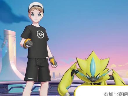 宝可梦大集结:白拿一只捷拉奥拉,进入峡谷追着敌人跑