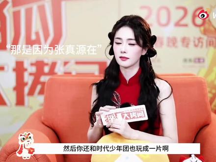 “跑男就是家人”
真源,因为你我更爱跑男这个家族了
#张真源 #奔跑吧 #白鹿#姚译添