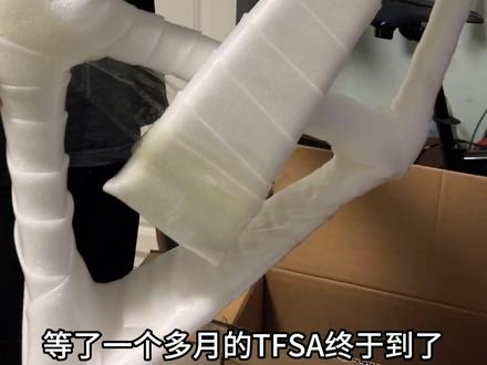 花7000块钱自组公路车,车架终于到了,马上更新组车视频#tfsa #tfsa车架