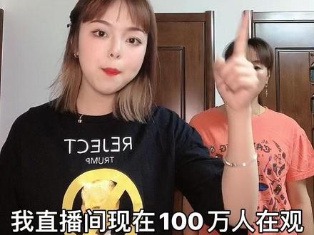 我肯定给你们一个交代 你们放心 家人们#直播带货