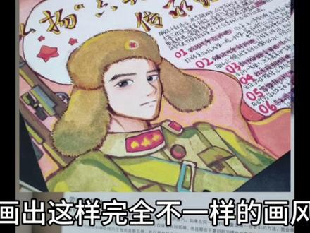 五分钟就能画完Q人的教程#绘圈 #绘画教程 #233乐园 #233捏脸