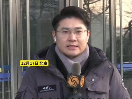 泰军在柬军阵地缴获中国制造的反坦克导弹?外交部回应 #凤凰记者连线 #泰国 #柬埔寨 #泰柬边境冲突