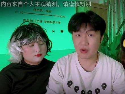 为什么不要去接触网络神棍? #诈骗防范 #反诈