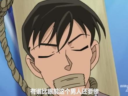 83000平方公里搜救一人 #柯南 #悬疑推理 #好剧推荐 @DOU+小助手