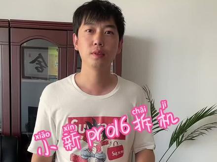 小新pro16拆机#diy电脑 #电脑 #联想