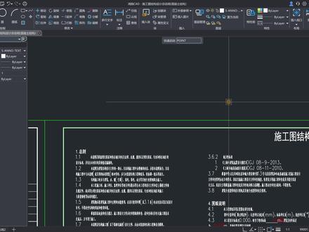 CAD系列课程!第4集,CAD画图的5个核心绘制功能。 鸿鹄CAD直线、圆、矩形、填充、点的多种绘制方法,满足不同场景下的绘图需求。
#工程人#CAD填充#CAD画图#CAD教程#鸿鹄CAD