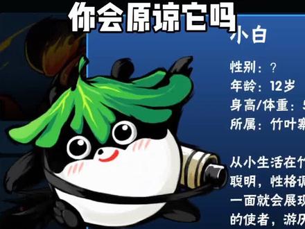 #双生觉醒 @忍者必须死3 会吗 #忍者必须死3 #游戏 #沙雕 #画画