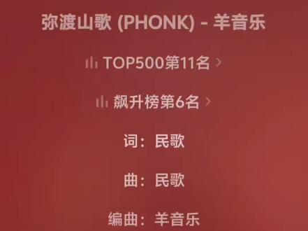 《弥渡山歌》完整版,超清音质