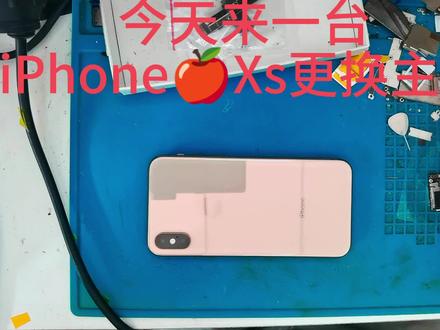 iPhone Xs前摄像头打不开要刷机,xs更换主板了一定要刷机了前置摄像头才可以用哦#手机 #专业维修 #数码科技