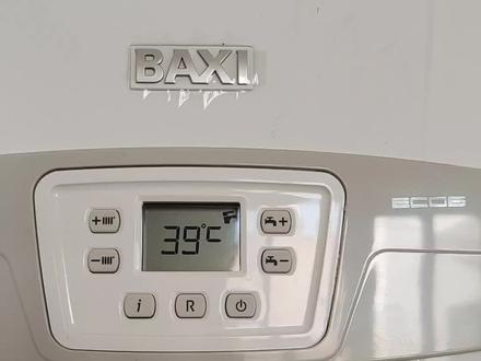 八喜壁挂炉使用方法一