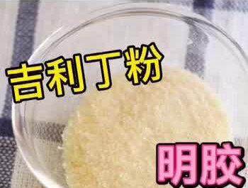 #吉利丁片 #寒天 #琼脂 #鱼胶 #明胶 #抖音美食创作人 #一口吃掉春天快来一起制作美食吧#星空羊羹