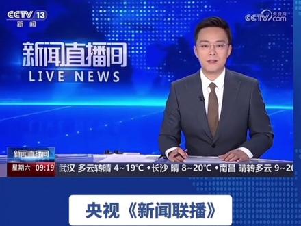 城市体检与城市更新一体化推进#老破小的春天 #老破小 #城市更新 #城市体检#楼市