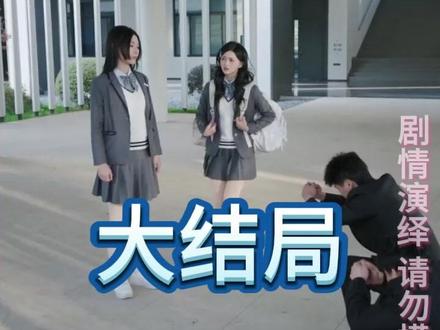 假千金她是软柿子 陆晚笙假千金后续
林若宁周纯真假千金后续
假千金她只想搞钱生日宴后续
陆心瑜假千金被抓后续
江雅婷陆月假千金后续
林婷婷林婉婉假千金后续
假千金她是软柿子短剧
李胜楠演的短剧
假千金她深藏不露短剧
假千金家族团宠短剧
全家人偷听假千金心声短剧
真千金和假千金短剧
假千金她是玄学大佬
假千金她深藏不露
假千金他是个软柿子上线时间
秦天爱假千金
假千金她是假少爷小说
假千金的七个哥哥贺静
假千金她满级归来看点
大佬归来假千金关栩栩
我是侯府假千金不参与诛九族
假千金她马甲又又又掉了
假千金她是沈家招财猫
千金软柿子
假千金她又争又抢短剧
假千金还在演我一心搞科研
认亲后被软萌假千金粘上了花絮
假千金真千金
#假千金她是软柿子 #假千金她是软柿子短剧 #假千金她是软柿子后续 #短剧追到爽 #好剧推荐陆晚笙假千金后续
林若宁周纯真假千金后续
假千金她只想搞钱生日宴后续
陆心瑜假千金被抓后续
江雅婷陆月假千金后续
林婷婷林婉婉假千金后续
假千金她是软柿子短剧
李胜楠演的短剧
假千金她深藏不露短剧
假千金家族团宠短剧
全家人偷听假千金心声短剧
真千金和假千金短剧
假千金她是玄学大佬
假千金她深藏不露
假千金他是个软柿子上线时间
秦天爱假千金
假千金她是假少爷小说
假千金的七个哥哥贺静
假千金她满级归来看点
大佬归来假千金关栩栩
我是侯府假千金不参与诛九族
假千金她马甲又又又掉了
假千金她是沈家招财猫
千金软柿子
假千金她又争又抢短剧
假千金还在演我一心搞科研
认亲后被软萌假千金粘上了花絮
假千金真千金
#假#千#假 假
假千金她是软柿子后续假千金她是软柿子短剧千金她是软柿子