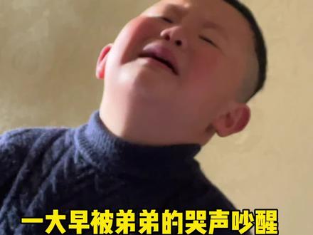 弟弟是真的伤心了哈哈哈 爸爸表示我太难了#邋遢东西 @DOU+小助手