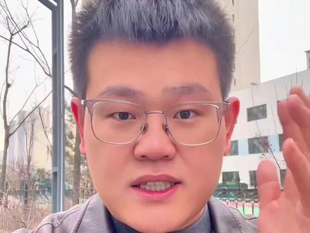 #大连民族大学 已出#26考研出分 公告,其他学校还会远吗?#26考研 #考研出分