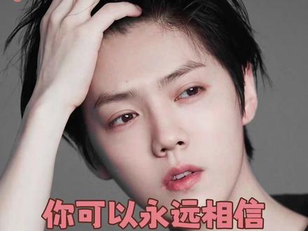 这谁看了不说一声 夯爆了!#和鹿晗碰杯万事OK#鲜啤福鹿家 #喝鲜啤福鹿家 #鹿晗鲜啤福鹿家品牌全球代言人