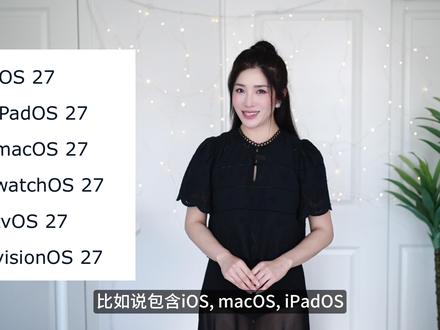 WWDC 2026 六大新品看点,三款强大的Mac 苹果要在 6 月 8 日的WWDC 这次不仅是 iOS 27 的全面视觉重构,即将登场的 6 大泄露新品,每一个都是重磅:
1️⃣ M5 Ultra Mac Studio:80 核 GPU + 36 核 CPU 的“史上最快电脑”,内置顶级 AI 加速器,性能直追传奇,生产力直接拉满! 2️⃣ M5 系列 Mac Mini:性能小钢炮!可选配 M5 Pro 甚至 18 核 CPU,搭载 N1 芯片支持 Wi-Fi 7,Panther Lake 笔电压力山大。 3️⃣ M5 iMac:颜值依旧,核心起飞!虽然外观没变,但换装 M5 后,甚至在网页浏览和 SSD 速度上反超 M4 Pro。 4️⃣ Apple Home Hub:全新 homeOS 亮相!7 英寸大屏 + Face ID 认证,这才是 2026 年该有的智能家居大脑。 5️⃣ Apple TV 4K (2026):游戏党狂喜!换装 A17 Pro 芯片,配合 N1 芯片解决 Wi-Fi 断连玄学,稳如老狗。 6️⃣ HomePod mini 2:时隔多年的更新!升级 S11 芯片,响应更灵敏,音质和新颜色也一并到位。
2026 是 AI 的本命年,苹果这次是真的要把钱花在刀刃上了。你最期待哪一款?评论区告诉我,咱们一起蹲直播!
#apple #macmini #macstudio #imac #homepodmini