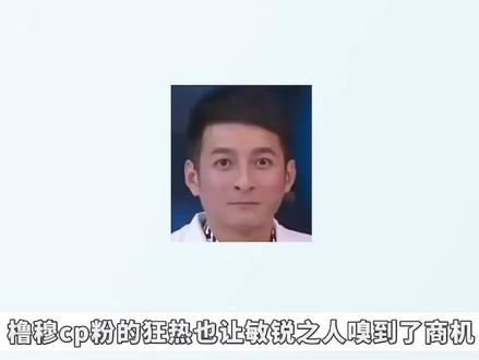 珊子,对不起。谁丞想呢
全世界都知道橹穆99了
sdfj没有lm谁认识你那些三代四代
二编:指路是珊子TF新音笑话集那期的片段
今天在线下听到商贩不语只一味“橹穆99”
立刻就想到了这一段 实在太好笑了
#橹穆 #太湖湾音乐节