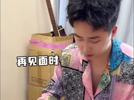 好不容易勇敢一次,一直不理我😭,好好好!! 怎么办😭