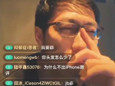 王自如直播中谈起老罗#罗永浩 #王自如